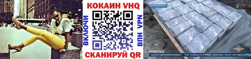 Виды наркоты Симферополь Alpha PVP  Гашиш  Конопля  Галлюциногенные грибы  MEGA зеркало  COCAIN 