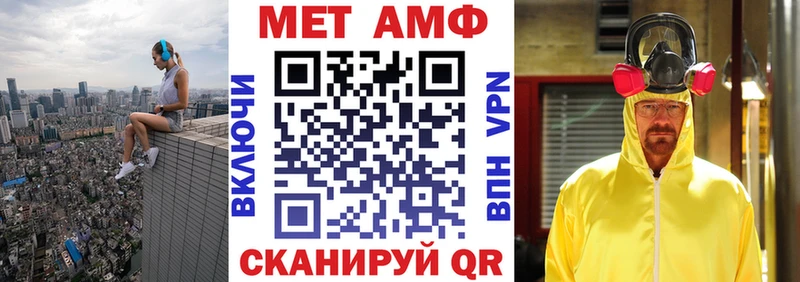 АМФ 97%  Симферополь 