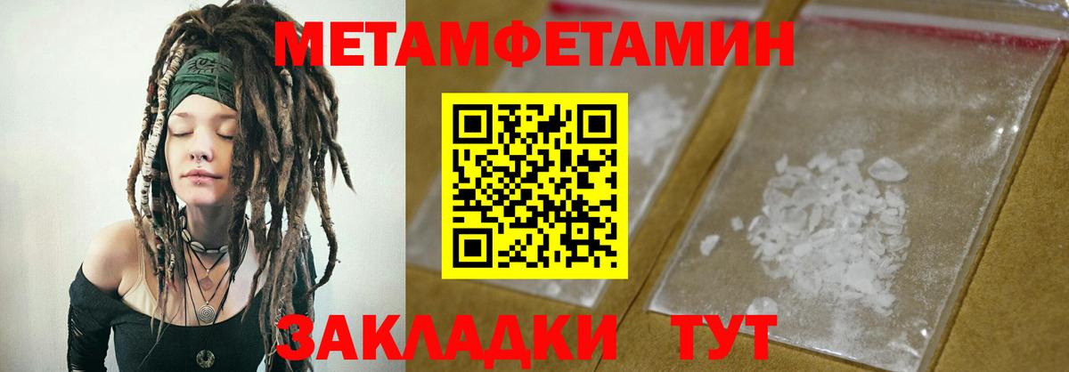 Амфетамин 98% Симферополь