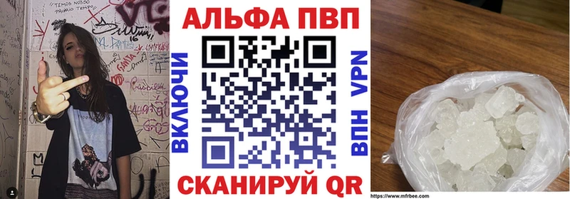 А ПВП VHQ  где найти   Симферополь 