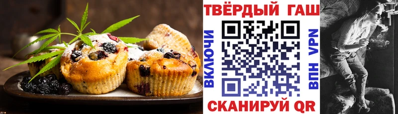 shop Telegram  кракен рабочий сайт  Печенье с ТГК марихуана  Симферополь  наркотики 