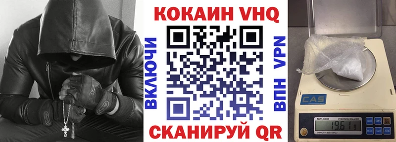 хочу   Симферополь  Cocaine Fish Scale 