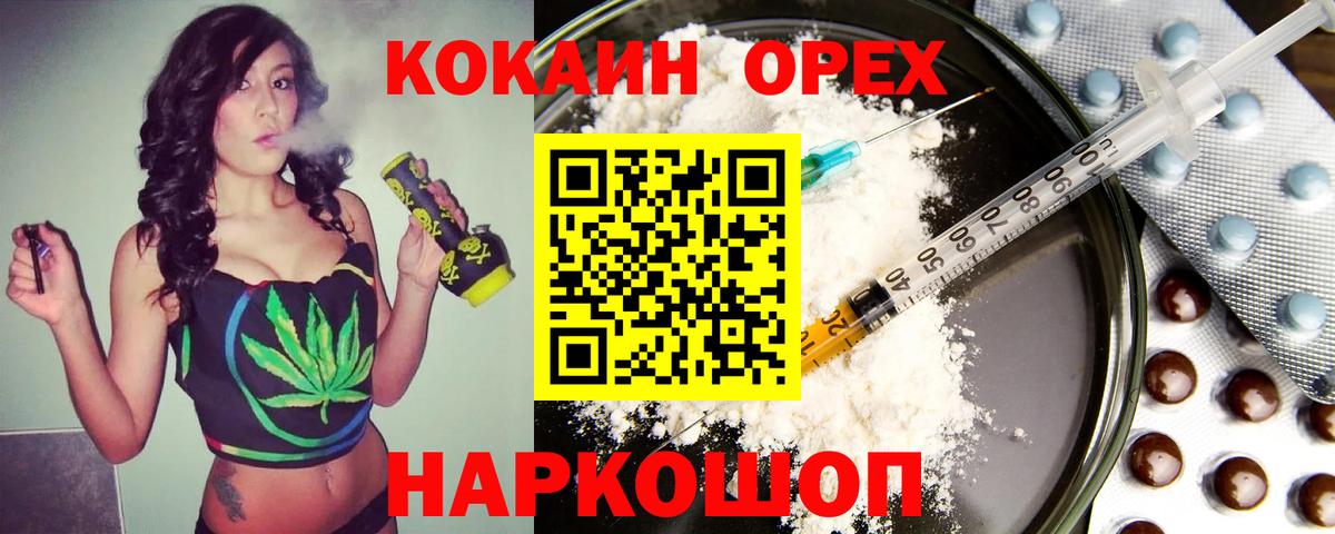 Меф МЯУ МЯУ  Марихуана  ГЕРОИН  Меф МЯУ МЯУ   Симферополь  ГАШИШ  Вход с VPN 