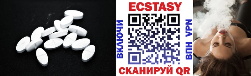 даркнет сайт  Симферополь  Ecstasy louis Vuitton 