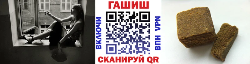 Гашиш VHQ  Симферополь 