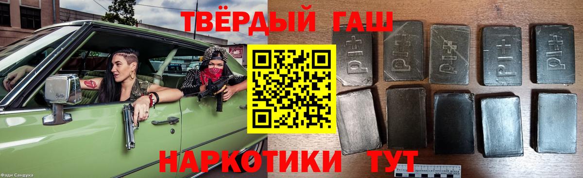 ГАШ индика сатива Симферополь