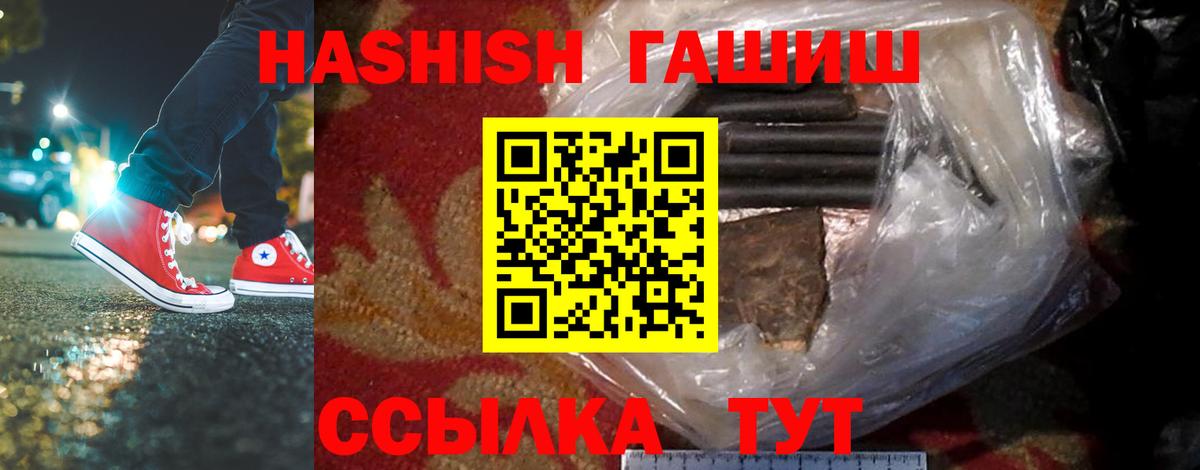 ГАШИШ VHQ  ГАШ ice o lator  ГАШ  Симферополь 