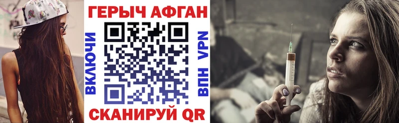 закладки  Симферополь  сайты даркнета клад  ГЕРОИН гречка 