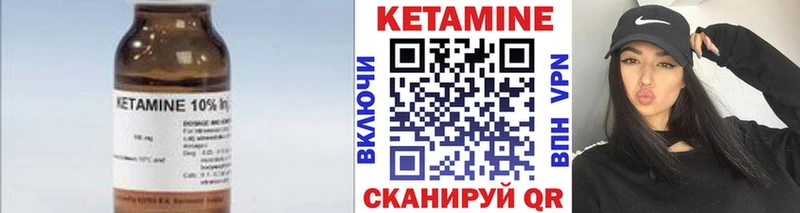 OMG рабочий сайт Симферополь Кетамин ketamine
