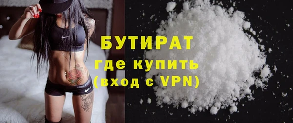 прущие грибы Навашино