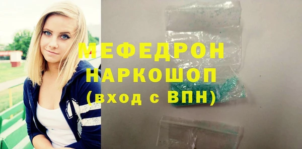 прущие грибы Наволоки