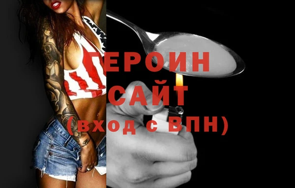 прущие грибы Навашино