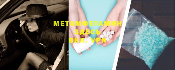 Альфа ПВП Надым