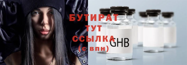 прущие грибы Наволоки