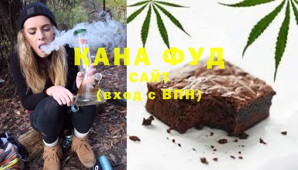 прущие грибы Навашино