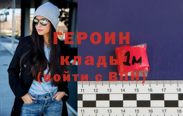 прущие грибы Навашино