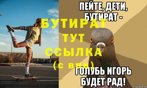прущие грибы Навашино