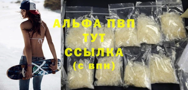 Альфа ПВП Надым