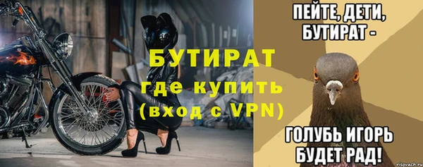 прущие грибы Навашино