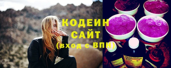 прущие грибы Навашино