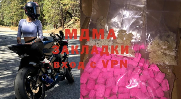 прущие грибы Навашино