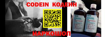 бошки Гай