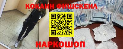 дурь Балашиха