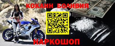 бошки Гай