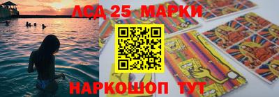 бошки Гай
