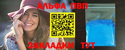 мет Балаково