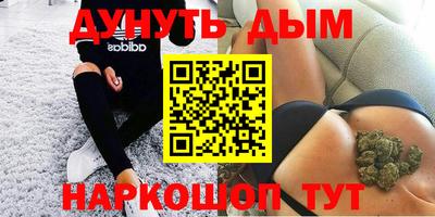 бошки Гай