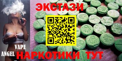 ПСИЛОЦИБИНОВЫЕ ГРИБЫ Гатчина