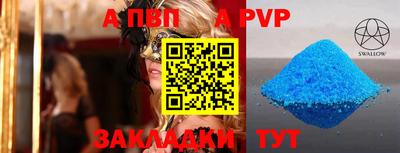 таблы Гагарин