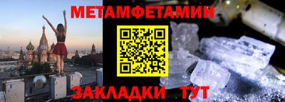 таблы Гагарин