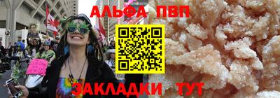 мет Балаково