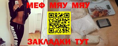 таблы Гагарин