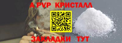 таблы Гагарин