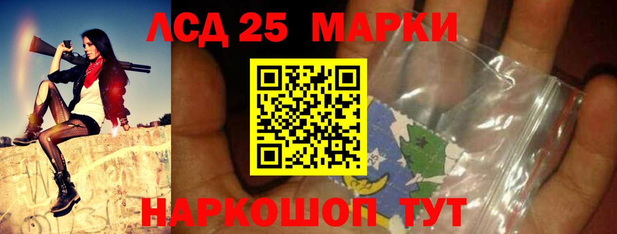 ЛСД экстази ecstasy  LSD-25 экстази ecstasy  Симферополь 
