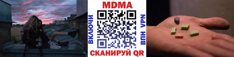 MDMA Molly  Симферополь 