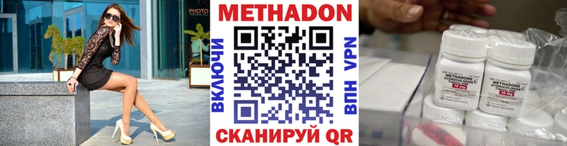 МЕТАДОН VHQ  магазин продажи наркотиков  Симферополь 