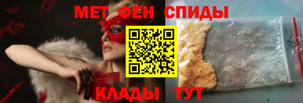Симферополь  Метамфетамин Methamphetamine  Метамфетамин Methamphetamine  Метамфетамин  Вход с VPN 