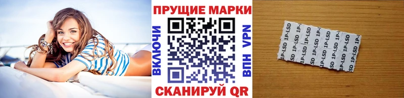 Марки 25I-NBOMe 1,8мг  дарнет шоп  Симферополь 