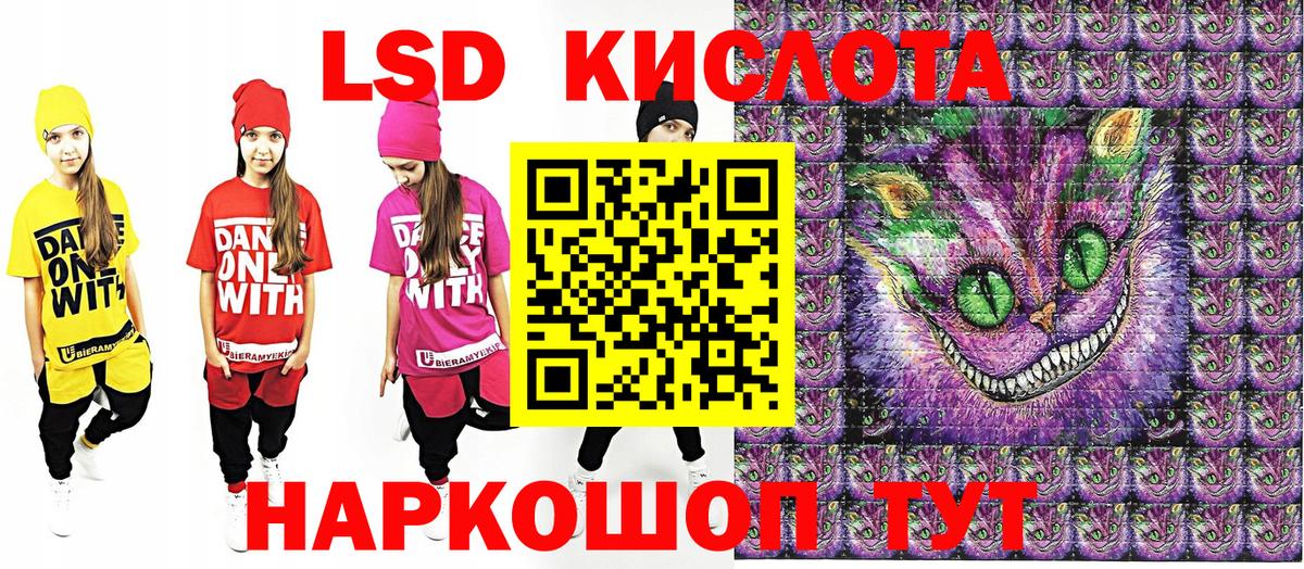 Симферополь  Наркотические марки 1,8мг  Вход с VPN 