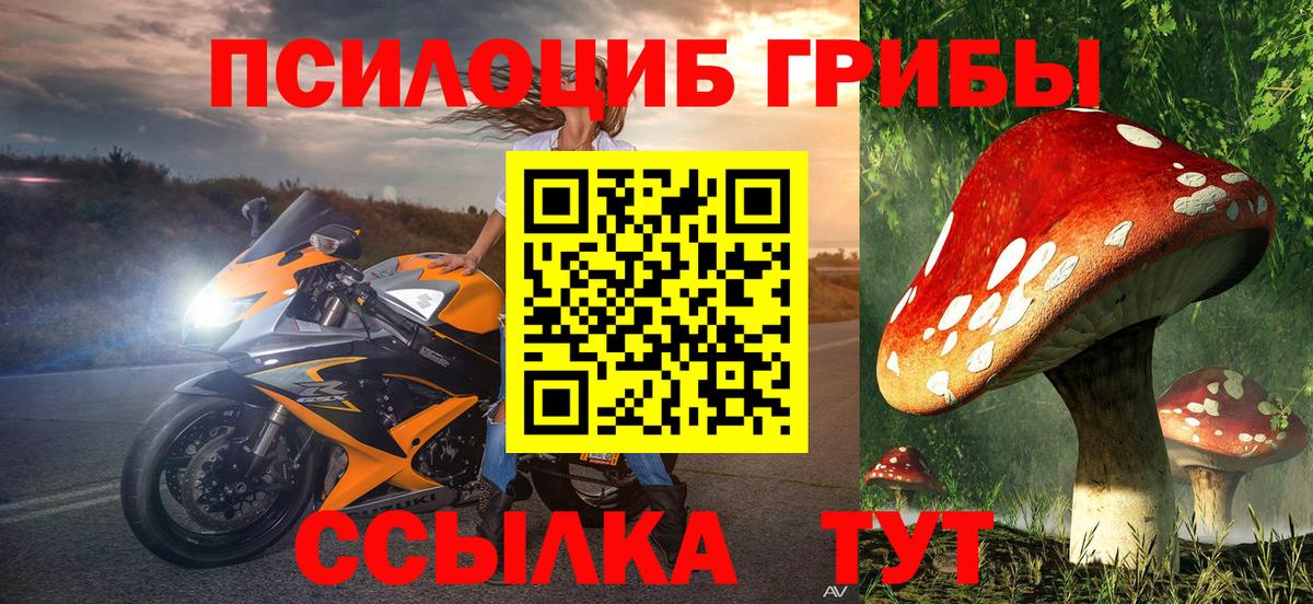 Codein Симферополь