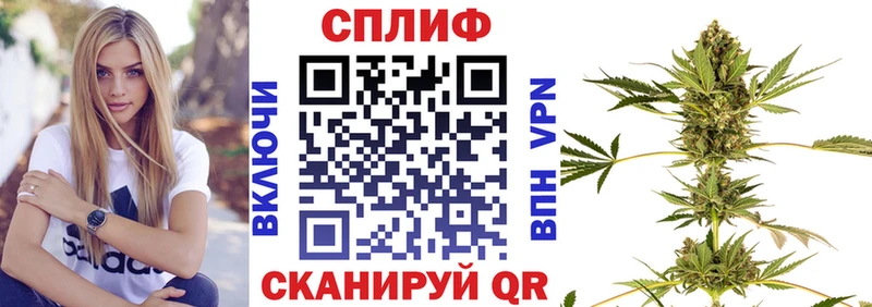 Бошки Шишки AK-47  купить  цена  Симферополь 