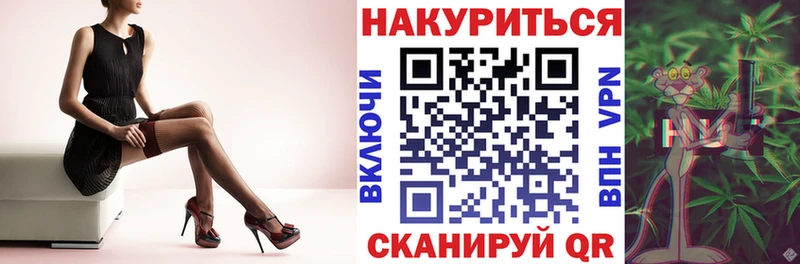 Конопля OG Kush Симферополь