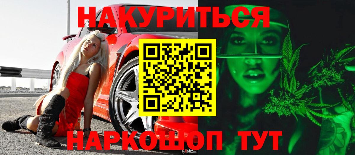 ГАШ Симферополь