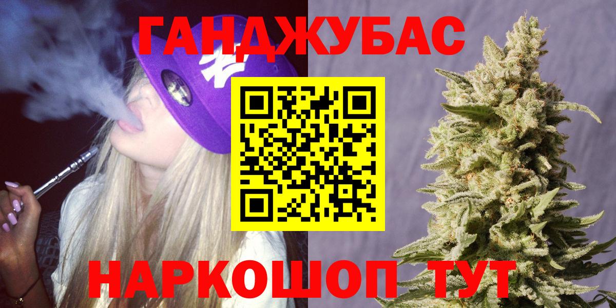 Марихуана марихуана Симферополь